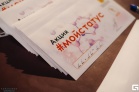 ИТОГИ АКЦИИ «МОЙ СТАТУС»
