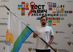 Тест на ВИЧ. Экспедиция
