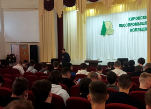 ЛЕКЦИЯ "ПРОФИЛАКТИКА ВИЧ И ИНФЕКЦИЙ, ПЕРЕДАЮЩИХСЯ ПОЛОВЫМ ПУТЁМ" В КИРОВСКОМ ЛЕСОПРОМЫШЛЕННОМ КОЛЛЕДЖЕ 