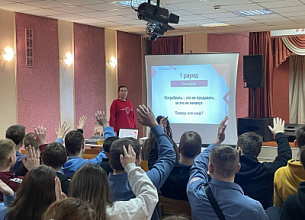 ПРОФИЛАКТИЧЕСКИЙ КВИЗ В ВЯТСКОМ ЖЕЛЕЗНОДОРОЖНОМ ТЕХНИКУМЕ