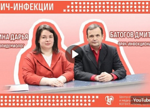 О ВИЧ-инфекции. Ответы врачей