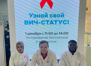 ЭКСПРЕСС-ТЕСТИРОВАНИЕ В ЦУМЕ 2025