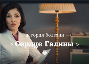 ПРОСТО ПРОЙДИТЕ ДИСПАНСЕРИЗАЦИЮ! БЕСПЛАТНО