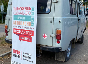 Акции с Одиноких.нет