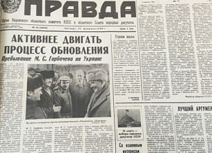 Образ СПИДа в отечественных СМИ конца 20 века. Часть 6