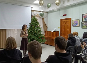 ЛЕКЦИЯ В БИБЛИОТЕКЕ ИМЕНИ АЛЬБЕРТА ЛИХАНОВА