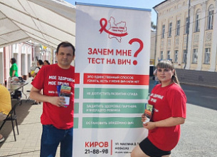 Экспресс-тестирование на ВИЧ на празднике, посвящённом Дню физкультурника