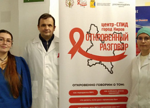 АКЦИИ, ПОСВЯЩЕННЫЕ ВСЕМИРНОМУ ДНЮ БОРЬБЫ СО СПИДОМ