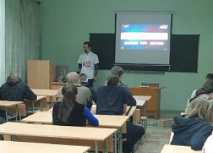 ПОЗНАВАТЕЛЬНАЯ ВИКТОРИНА В КИРОВСКОМ ГОСУДАРСТВЕННОМ КОЛЛЕДЖЕ СТРОИТЕЛЬСТВА, ЭКОНОМИКИ И ПРАВА