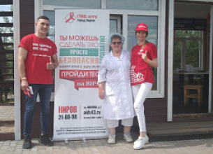 150 человек прошли экспресс-тест на ВИЧ.