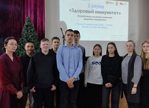 ИГРОВЫЕ ВИКТОРИНЫ ПРО ЗДОРОВЫЙ ИММУНИТЕТ ДЛЯ ШКОЛЬНИКОВ