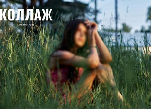 Блоги ЛЖВ