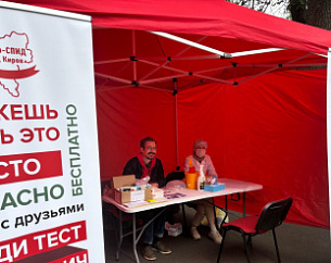 ЦЕНТР СПИД ПРИНЯЛ УЧАСТИЕ В ДНЕ ПАЛЕОНТОЛОГА