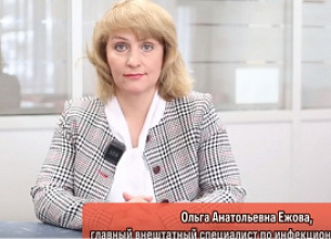 МИФЫ О ВИРУСНОМ ГЕПАТИТЕ С 