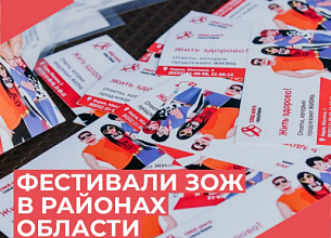 СЕНТЯБРЬ: 7 ФЕСТИВАЛЕЙ ЗОЖ