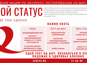 #МОЙ СТАТУС